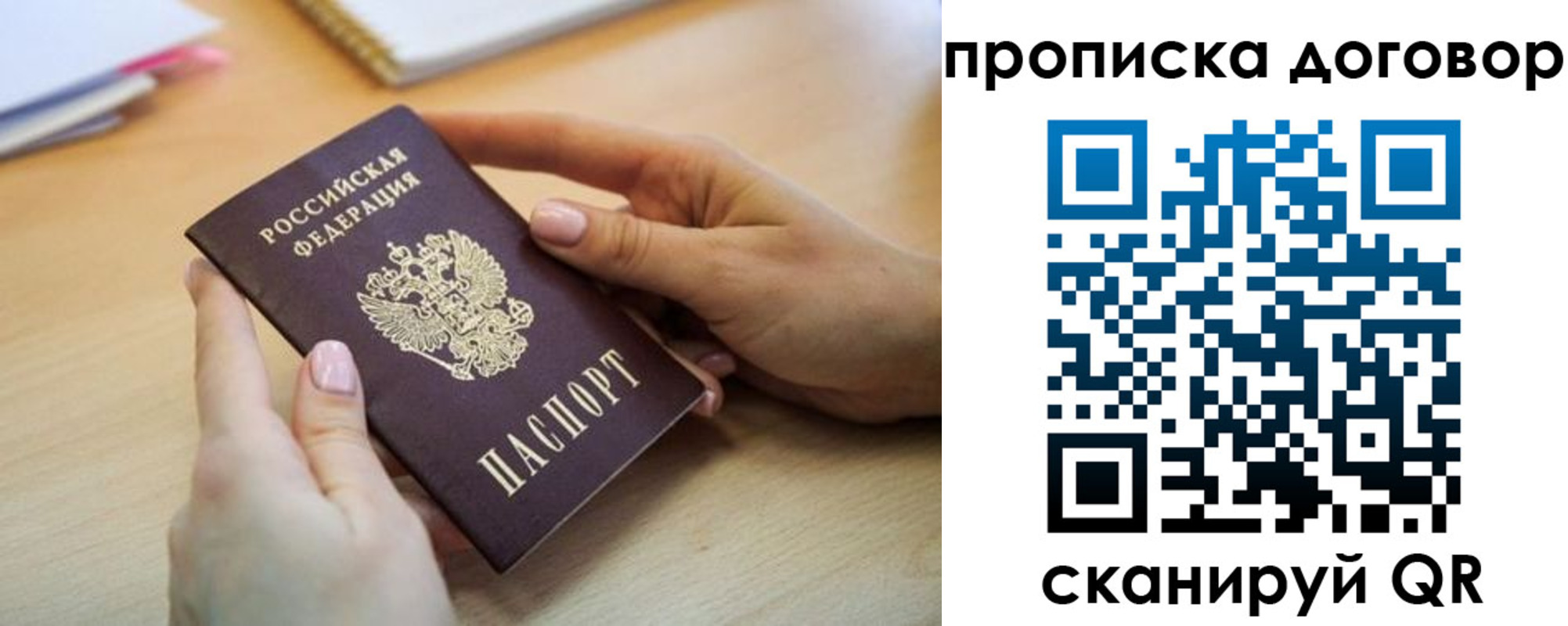найти адрес прописки в Коврове