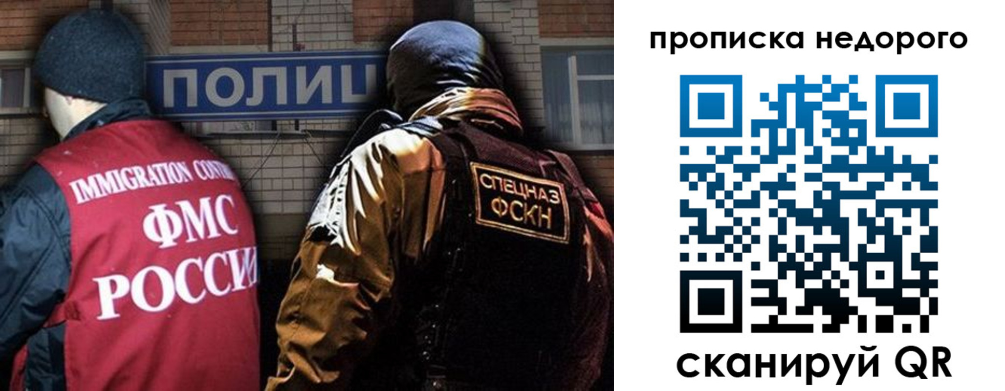 прописка регистрация в Коврове