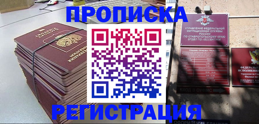 регистрация для школы в Коврове