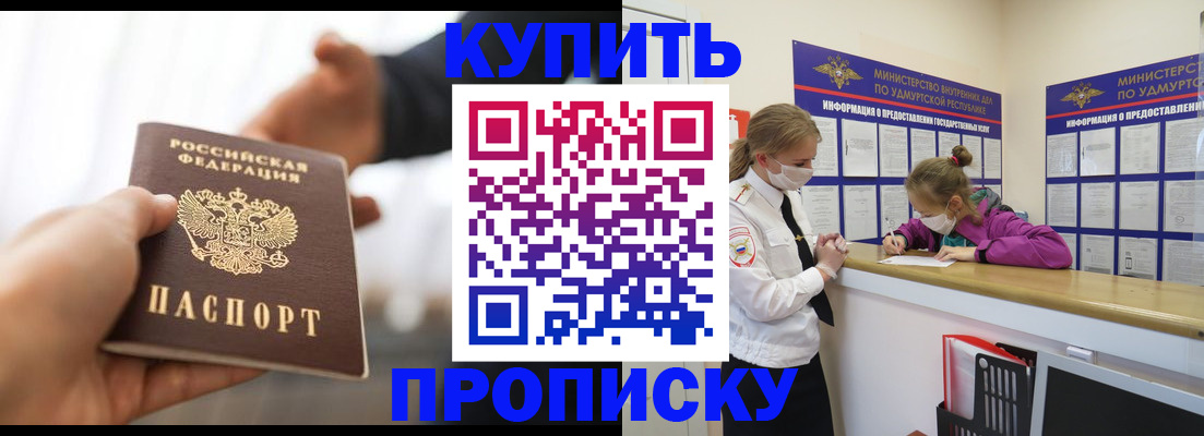 миграционный учет в Коврове