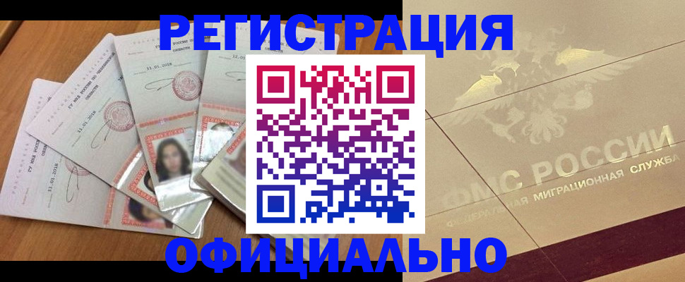найти адрес прописки в Коврове